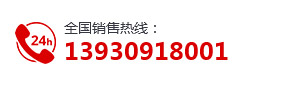 電話(huà):15132955666